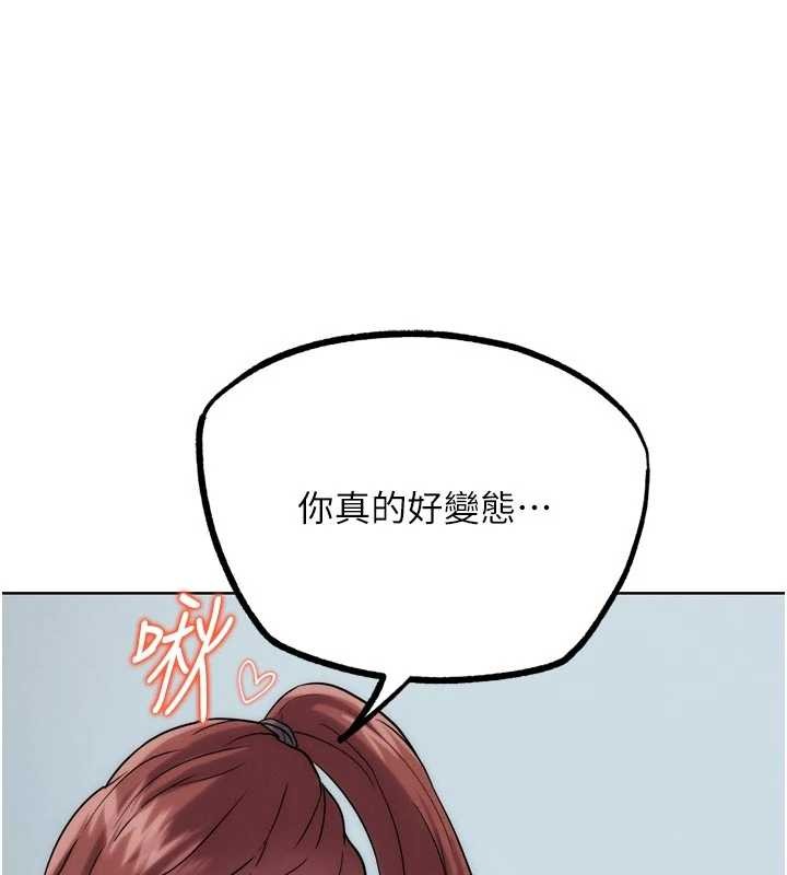 第33话-消失的异世界正宫