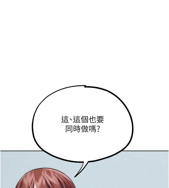 第33话-消失的异世界正宫