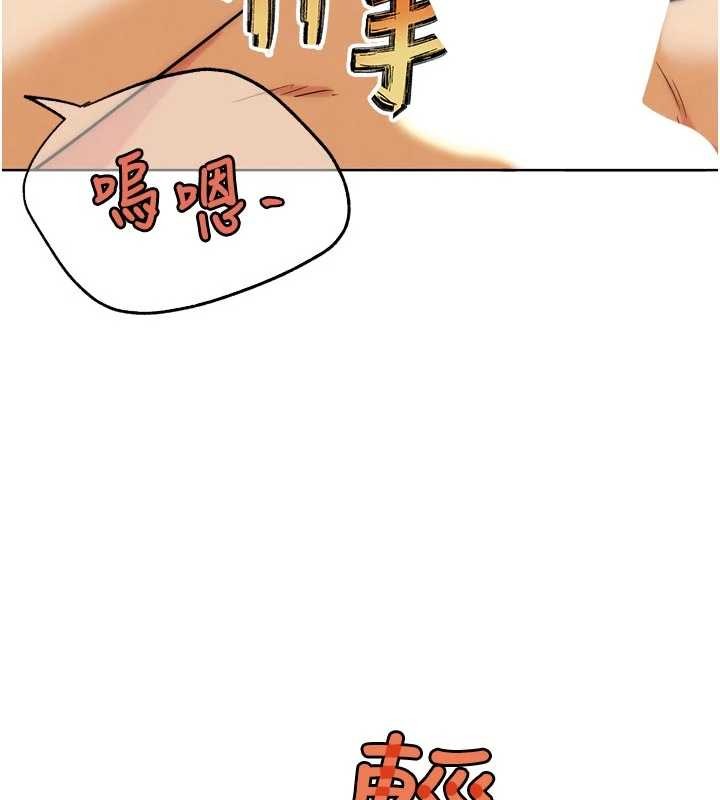 第33话-消失的异世界正宫