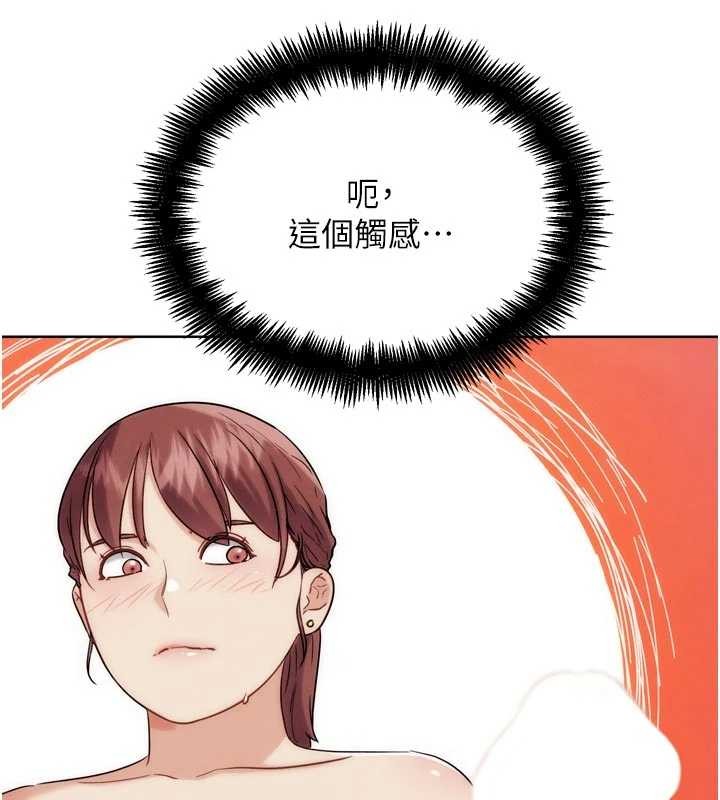 第33话-消失的异世界正宫