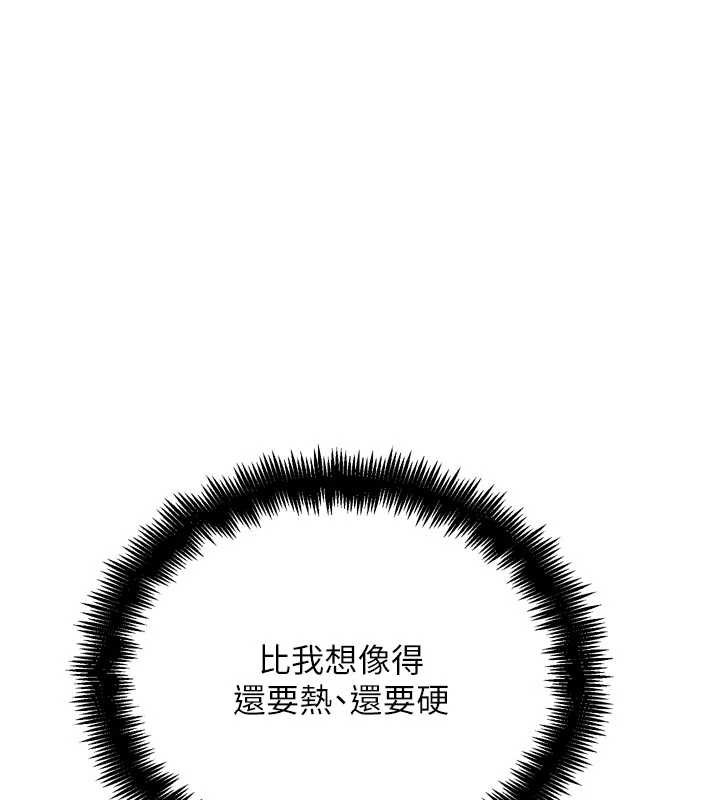 第33话-消失的异世界正宫