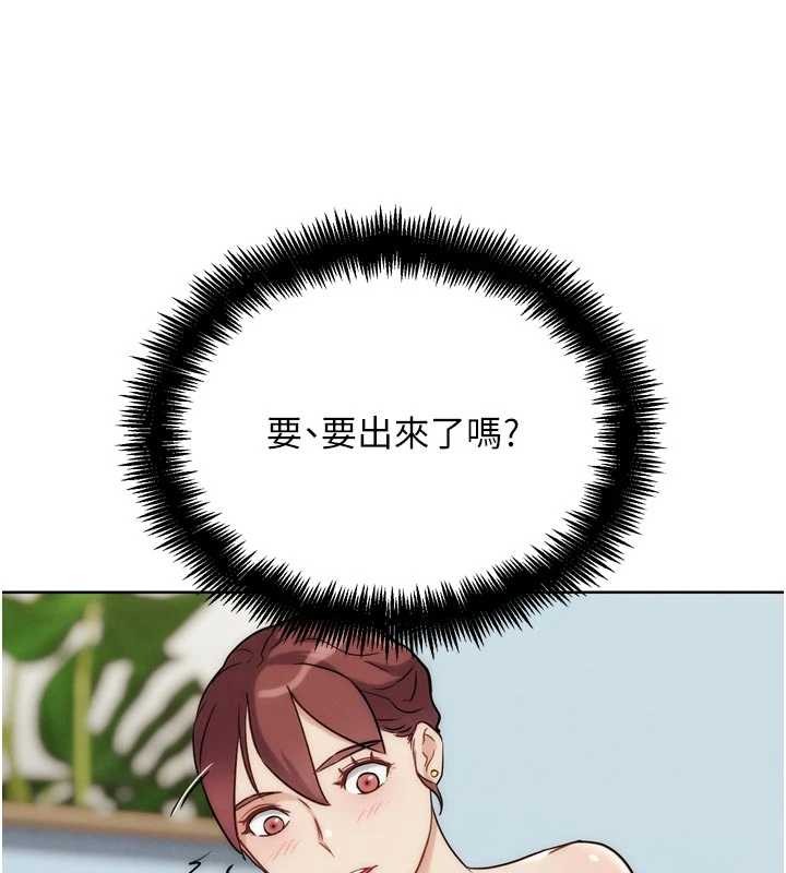 第33话-消失的异世界正宫