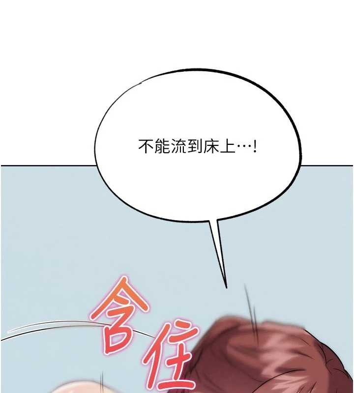 第33话-消失的异世界正宫