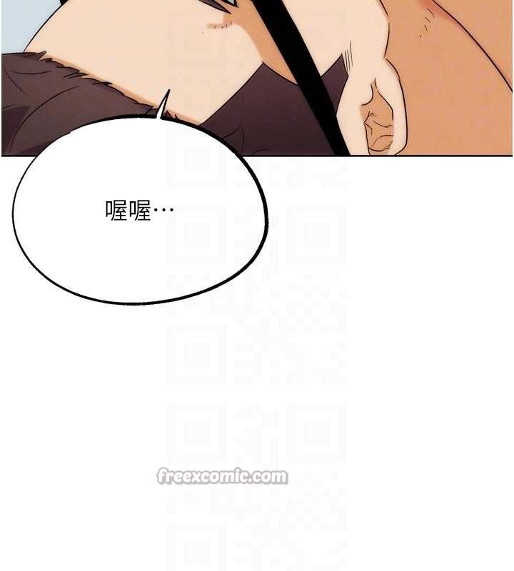 第33话-消失的异世界正宫