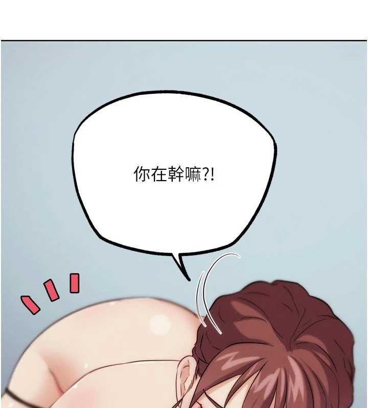 第33话-消失的异世界正宫