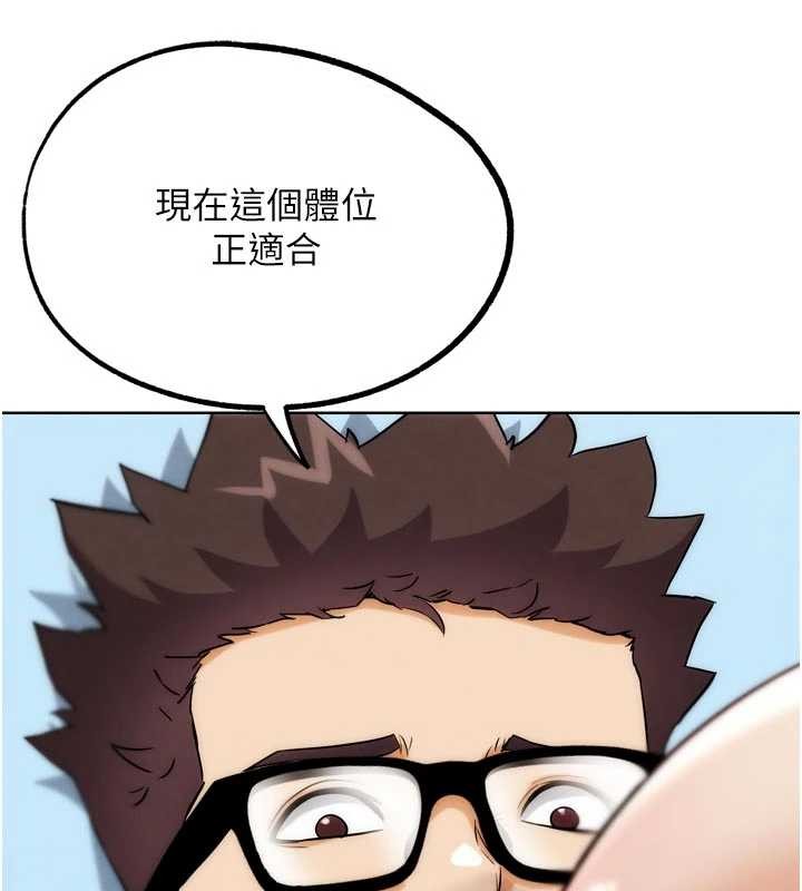 第33话-消失的异世界正宫