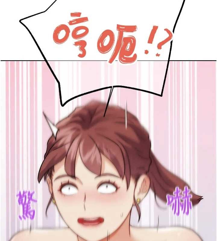 第33话-消失的异世界正宫