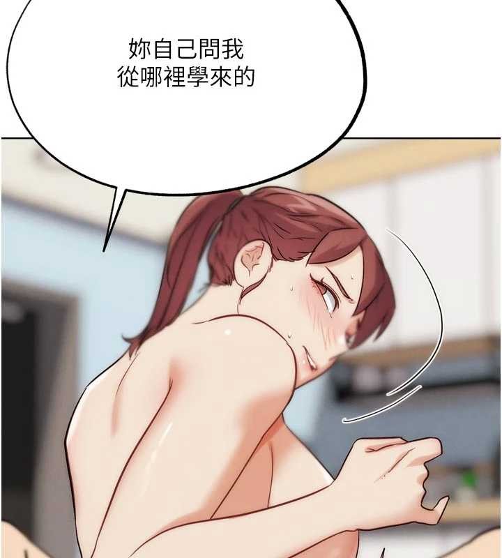 第33话-消失的异世界正宫