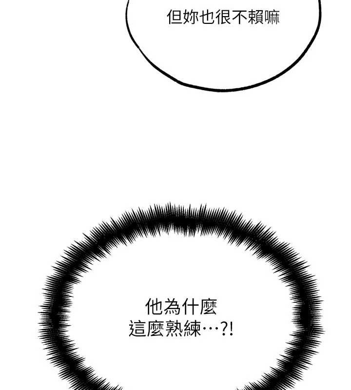 第33话-消失的异世界正宫