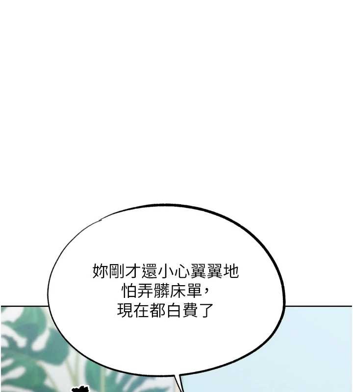 第33话-消失的异世界正宫