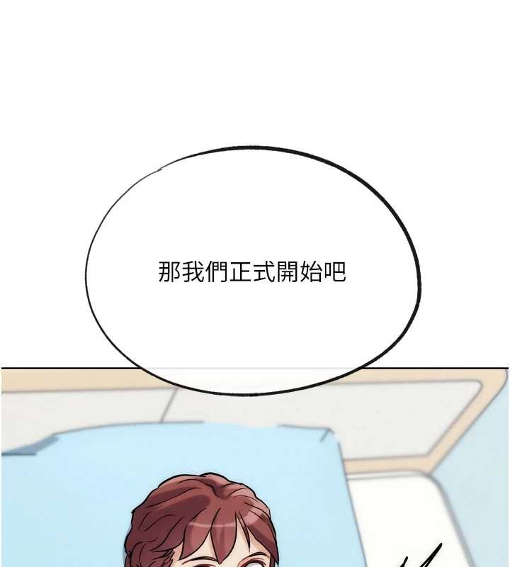 第33话-消失的异世界正宫
