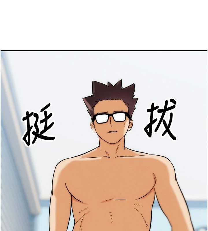 第33话-消失的异世界正宫