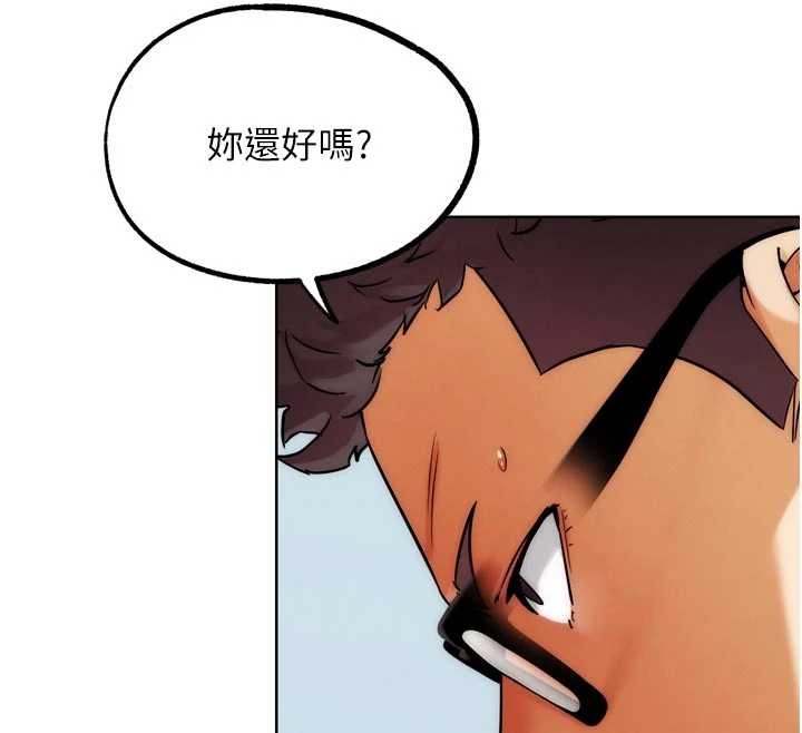 第33话-消失的异世界正宫