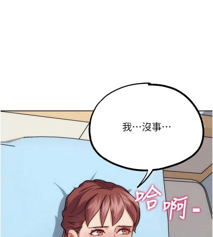 第33话-消失的异世界正宫
