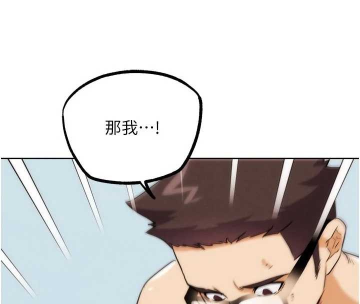 第33话-消失的异世界正宫