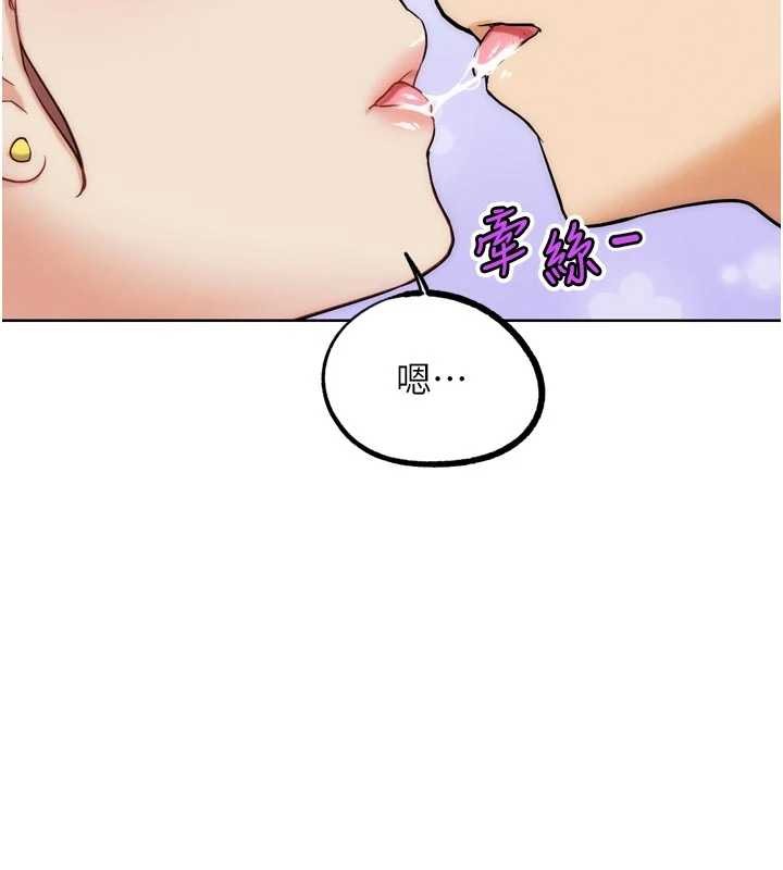 第33话-消失的异世界正宫