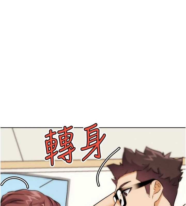 第33话-消失的异世界正宫