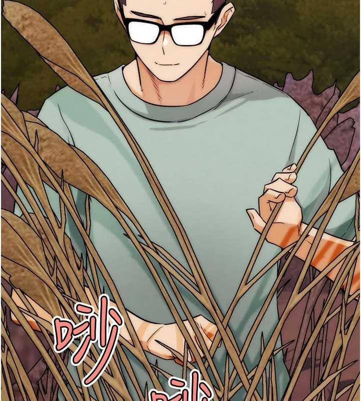 第33话-消失的异世界正宫