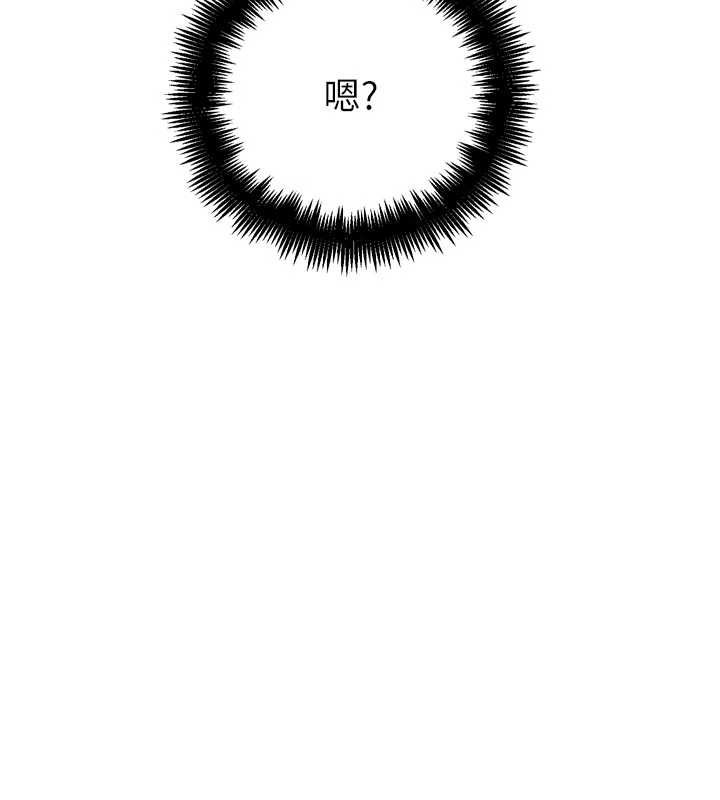 第33话-消失的异世界正宫