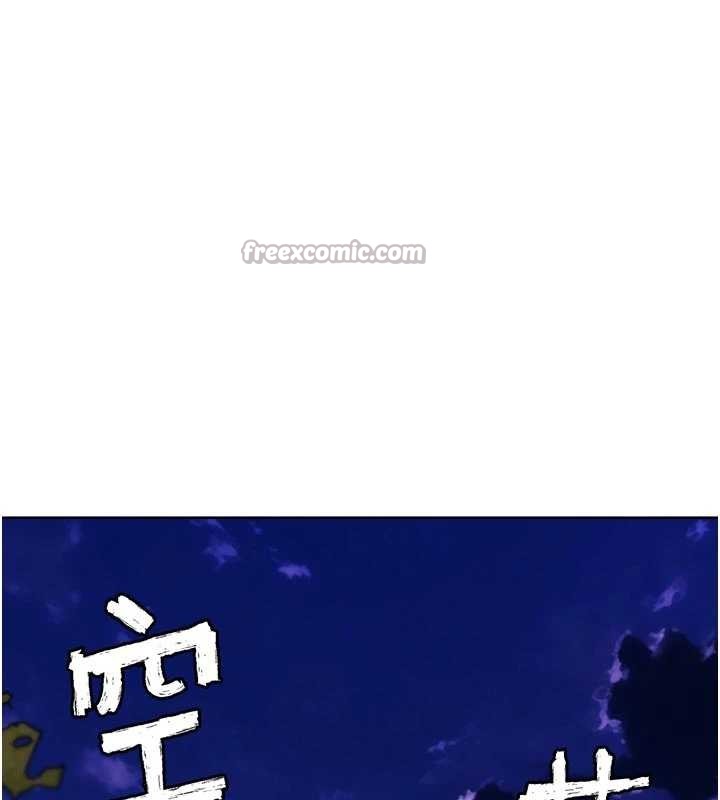 第33话-消失的异世界正宫