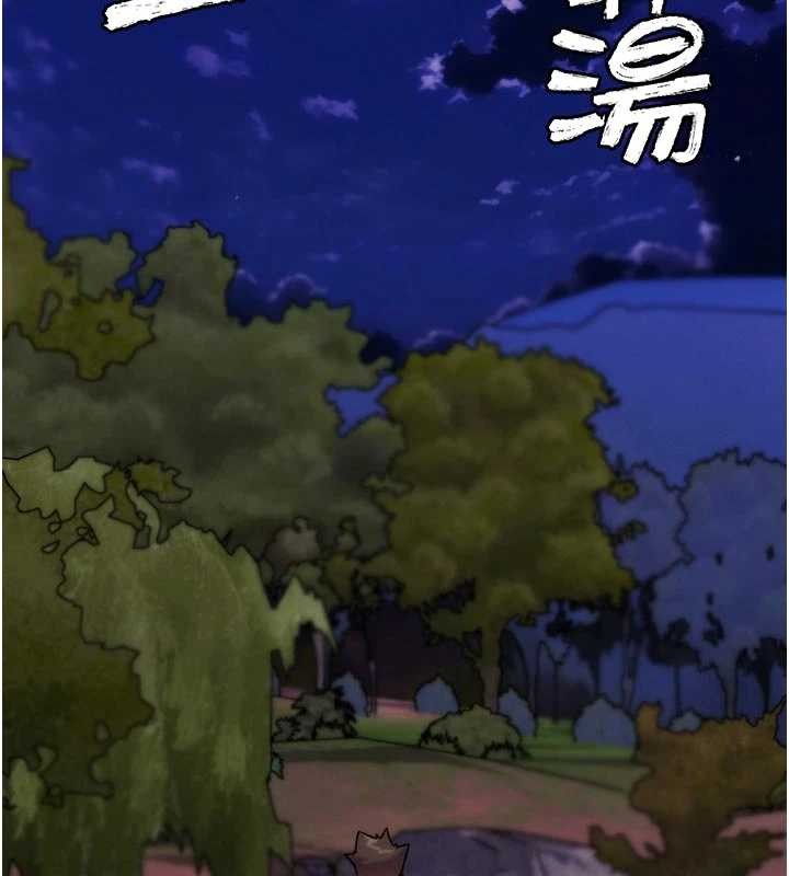 第33话-消失的异世界正宫