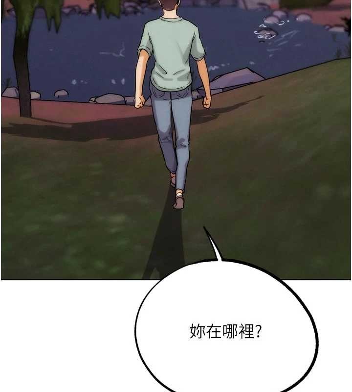 第33话-消失的异世界正宫