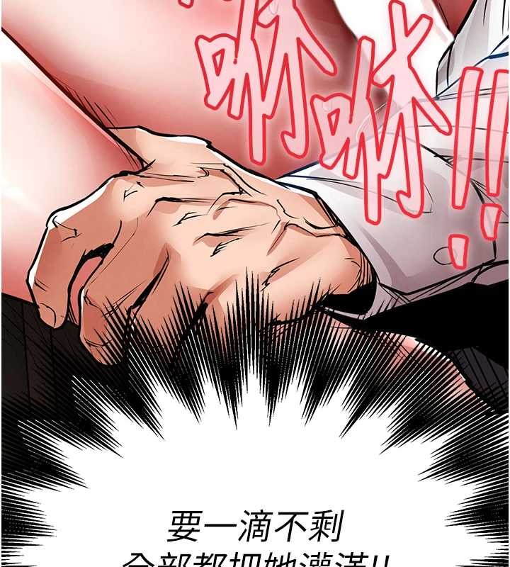 第27话-想干到让妳怀孕
