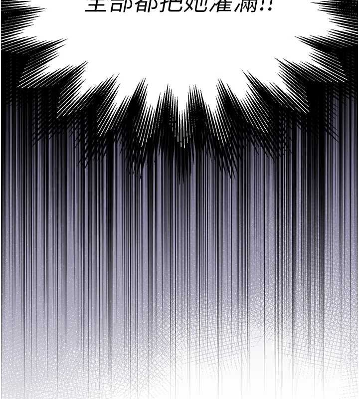 第27话-想干到让妳怀孕
