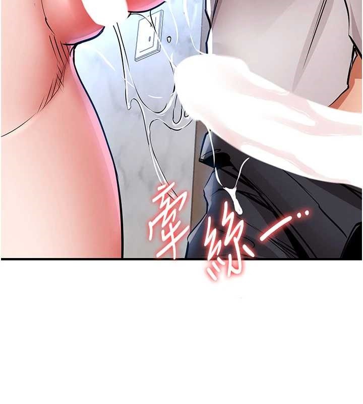 第27话-想干到让妳怀孕