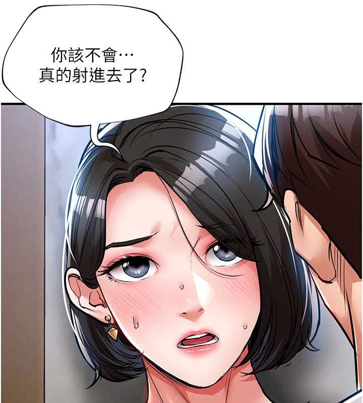 第27话-想干到让妳怀孕