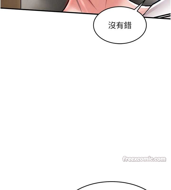 第27话-想干到让妳怀孕