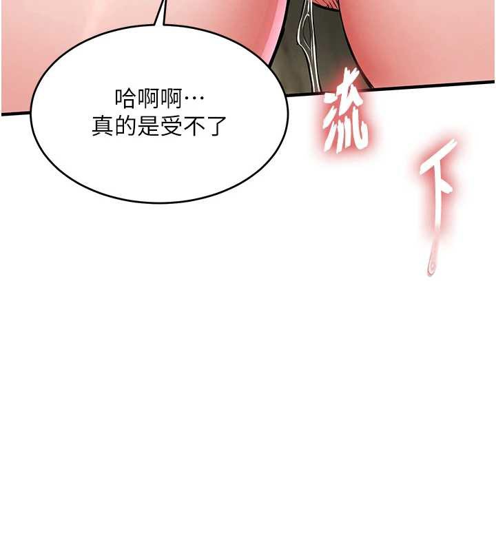 第27话-想干到让妳怀孕