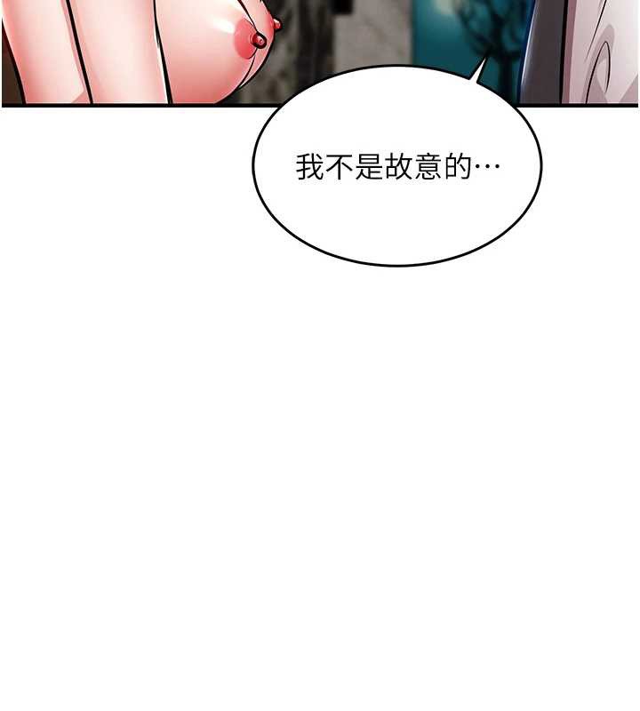 第27话-想干到让妳怀孕
