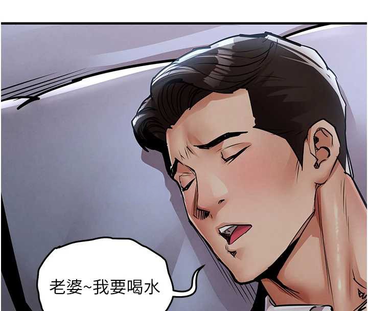 第27话-想干到让妳怀孕