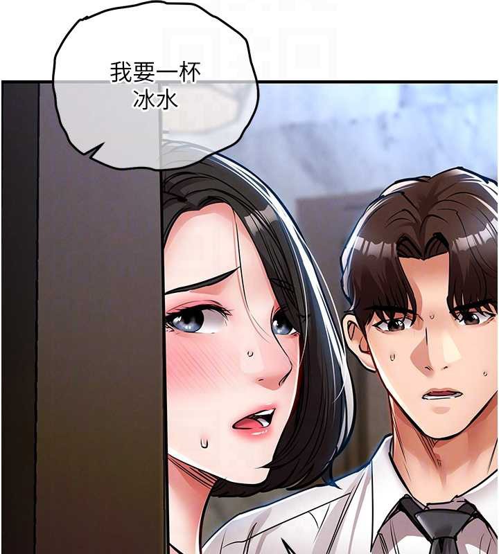 第27话-想干到让妳怀孕