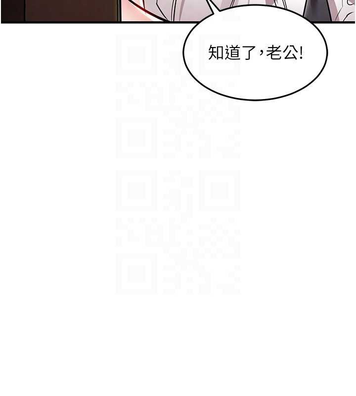 第27话-想干到让妳怀孕