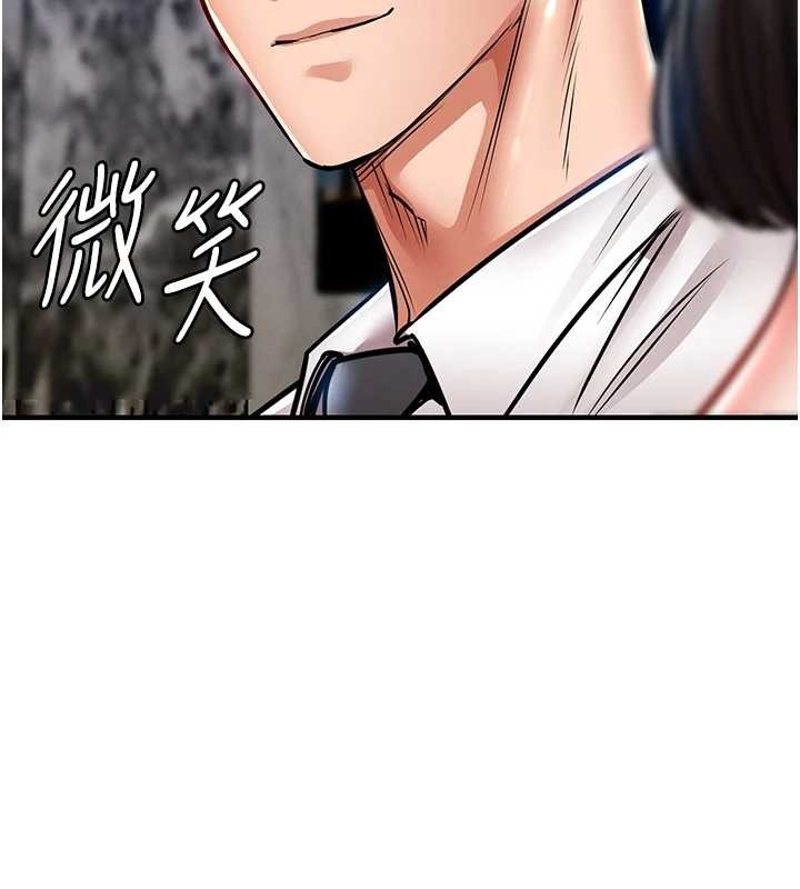 第27话-想干到让妳怀孕