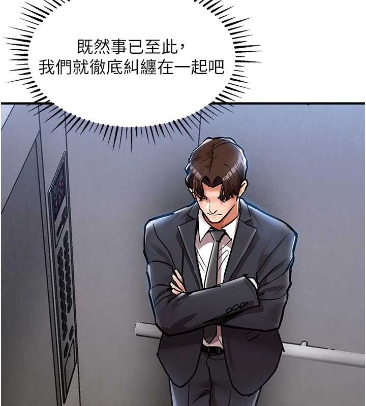 第27话-想干到让妳怀孕