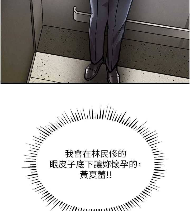 第27话-想干到让妳怀孕