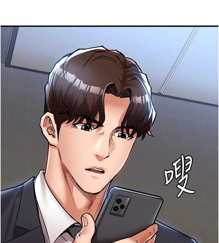 第27话-想干到让妳怀孕