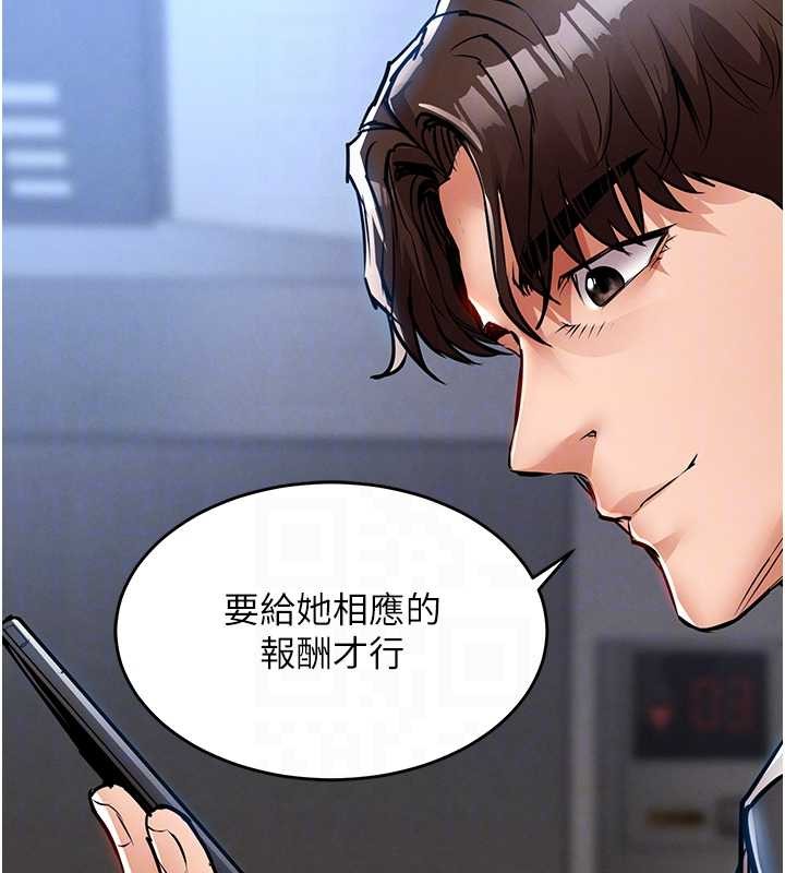 第27话-想干到让妳怀孕