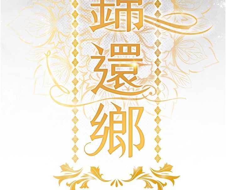 第27话-想干到让妳怀孕
