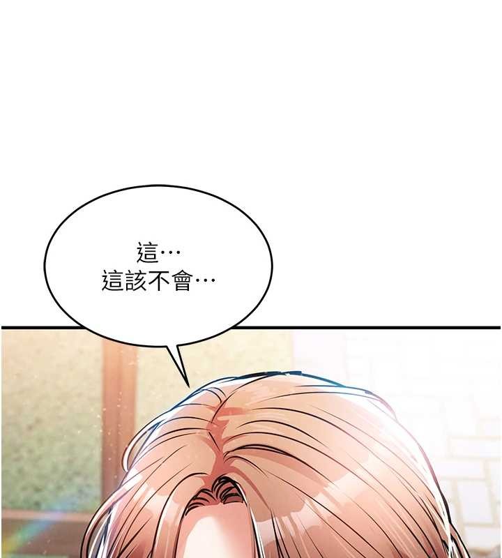 第27话-想干到让妳怀孕