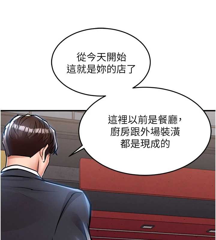 第27话-想干到让妳怀孕