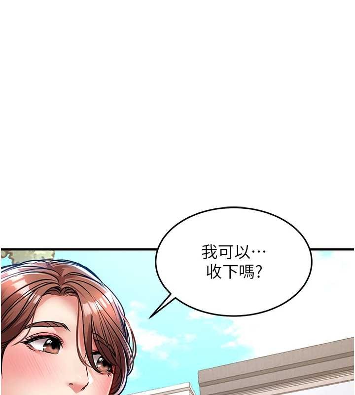 第27话-想干到让妳怀孕