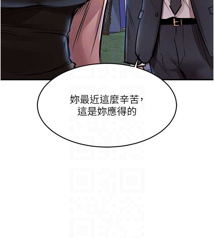 第27话-想干到让妳怀孕