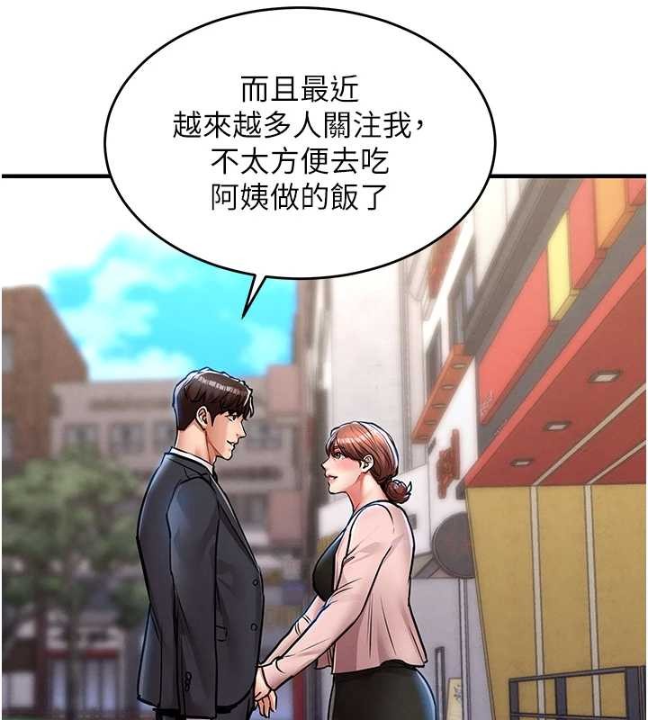 第27话-想干到让妳怀孕