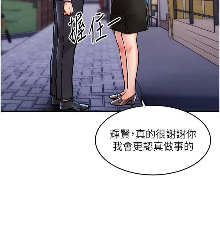 第27话-想干到让妳怀孕
