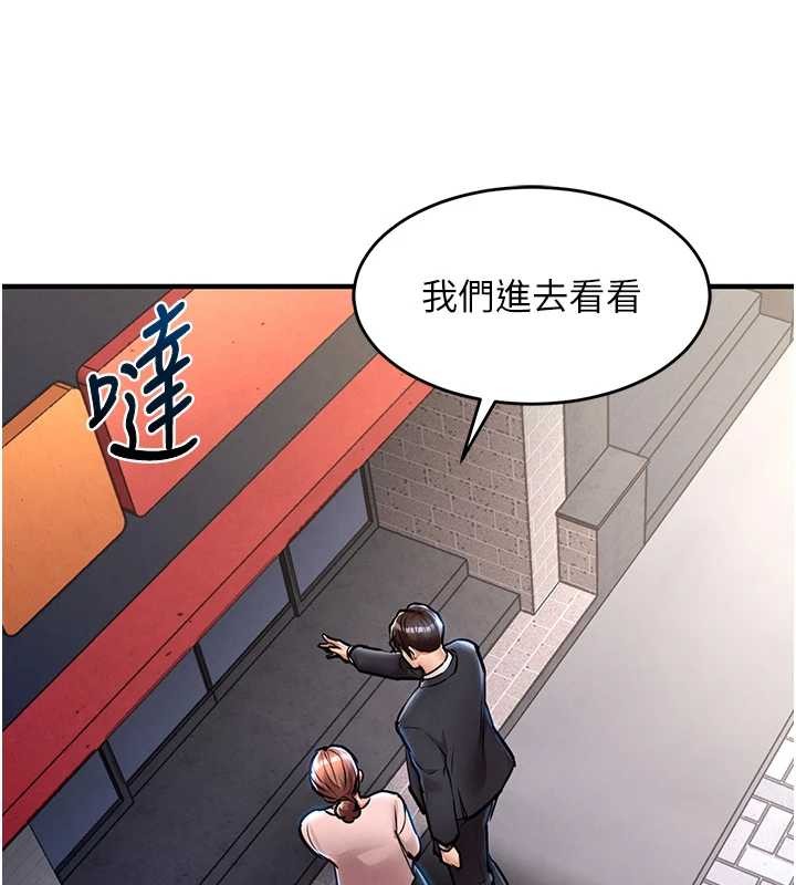 第27话-想干到让妳怀孕