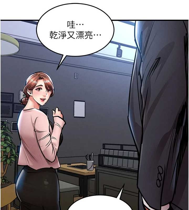 第27话-想干到让妳怀孕